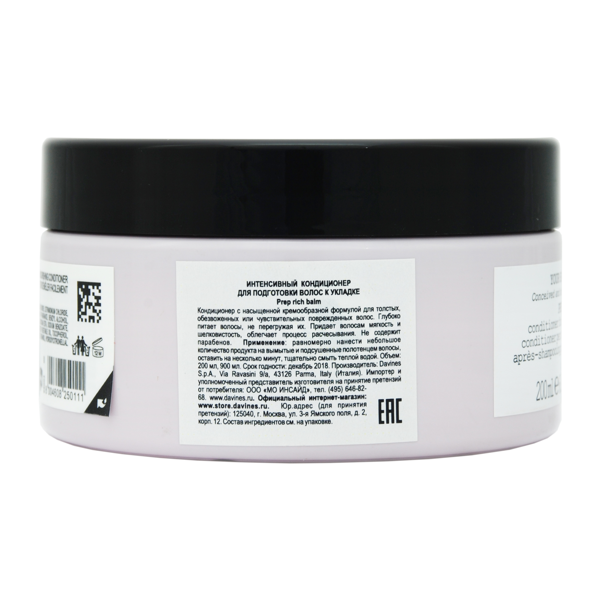 Давинес Интенсивный кондиционер для подготовки волос к укладке плотных, обезвоженных или чувствительных повр (Davines, Сфера стайлинга) фото 3