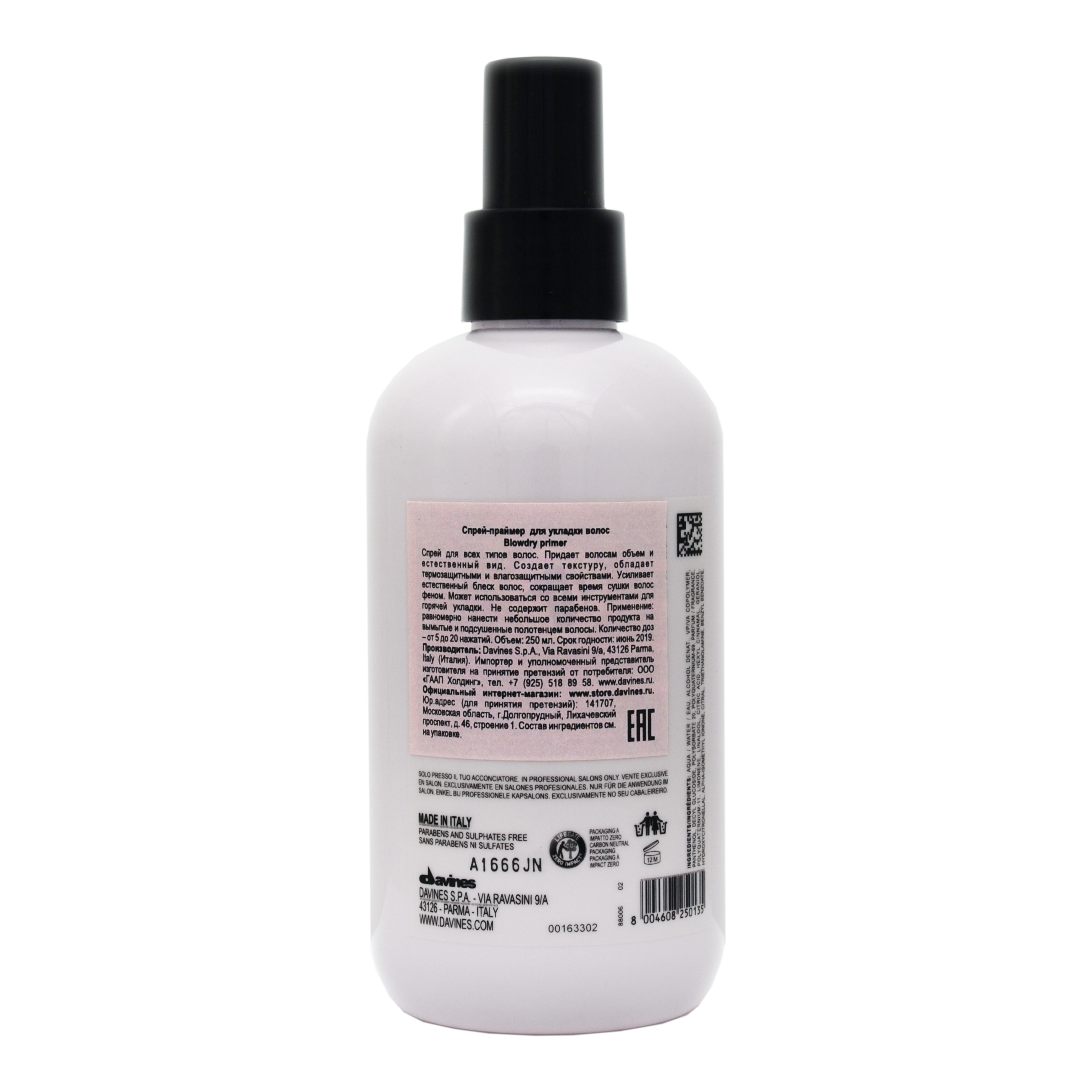 Davines your hair assistant blowdry primer спрей-праймер для укладки волос