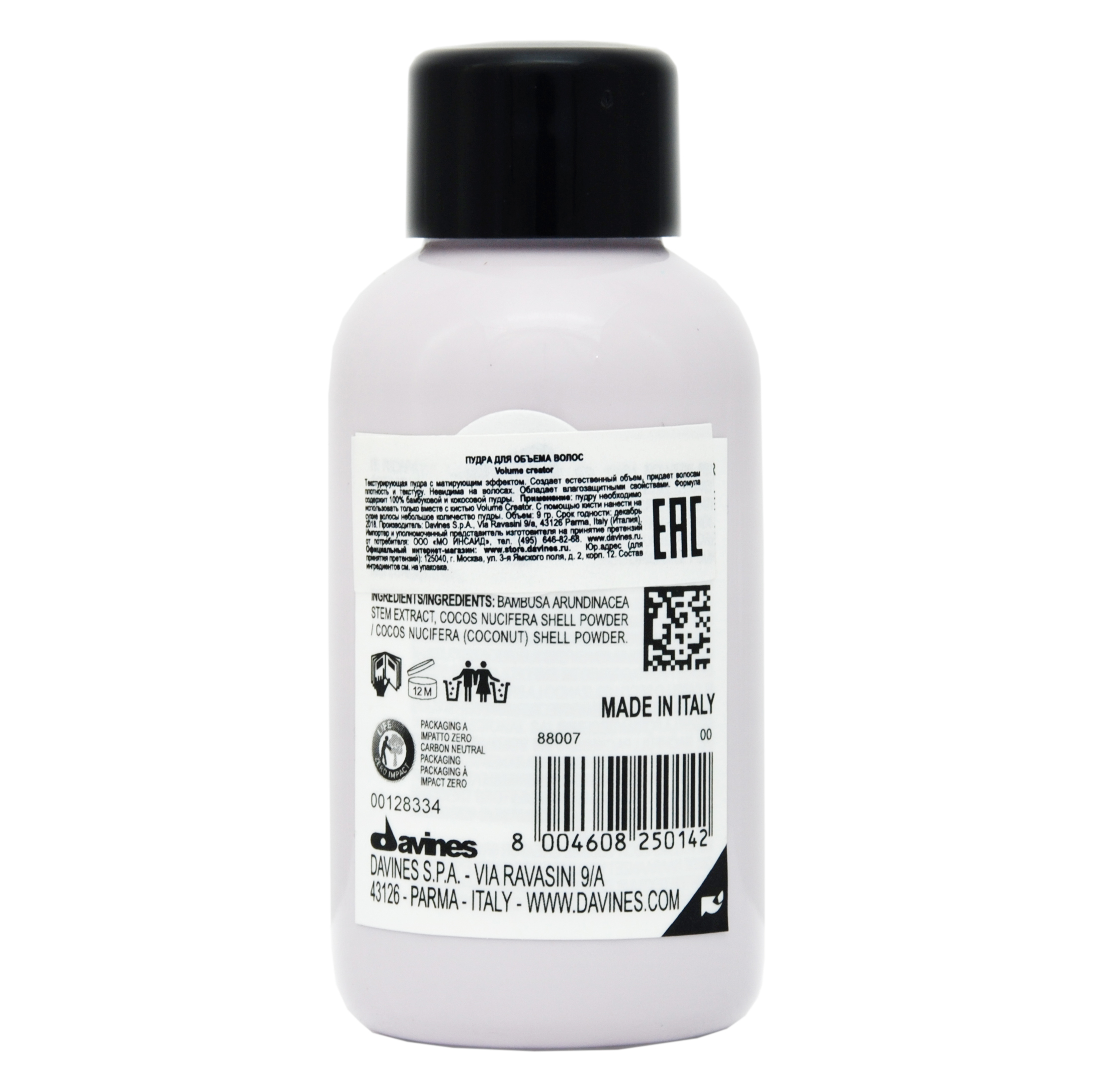 Давинес Volume creator Пудра для объема волос 9 гр (Davines, Средства для укладки) фото 2