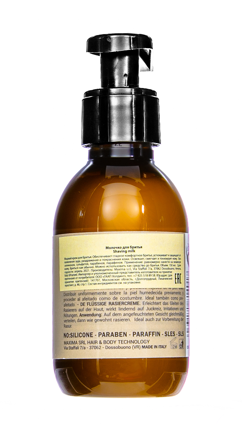 Диэ Бёрд Молочко для бритья, 150 мл (Dear Beard, Для бритья) фото 2