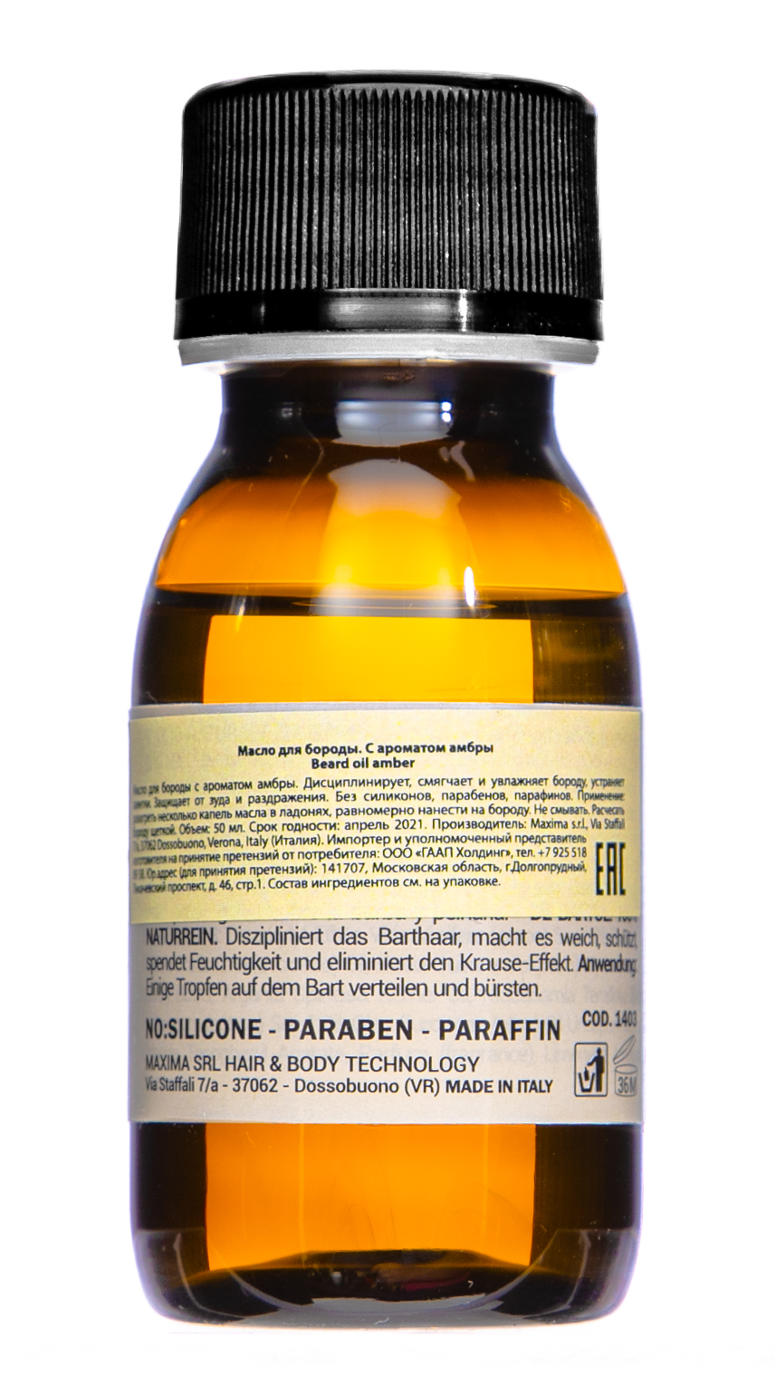 Диэ Бёрд Масло для бороды с ароматом амбры, 50 мл (Dear Beard, Для бритья) фото 4