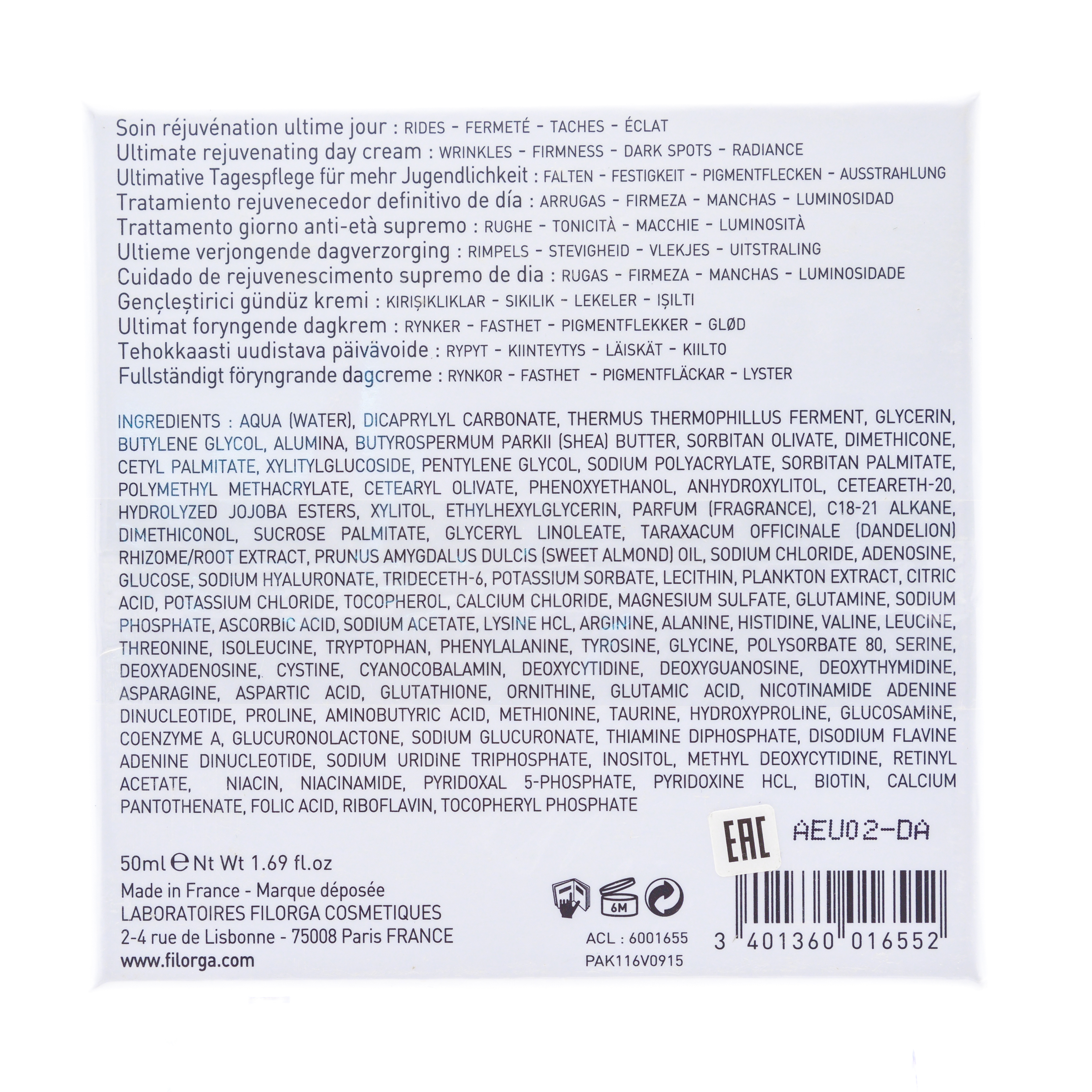 Филорга Дневной крем, 50 мл (Filorga, Absolute) фото 4