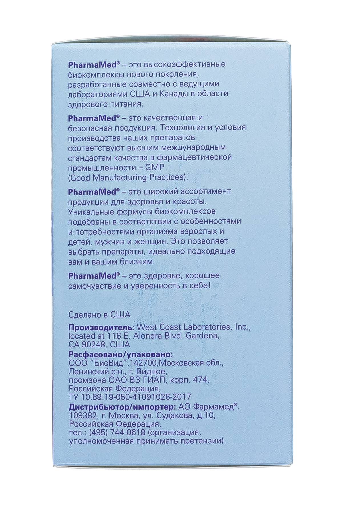 Диет Формула Диет формула 