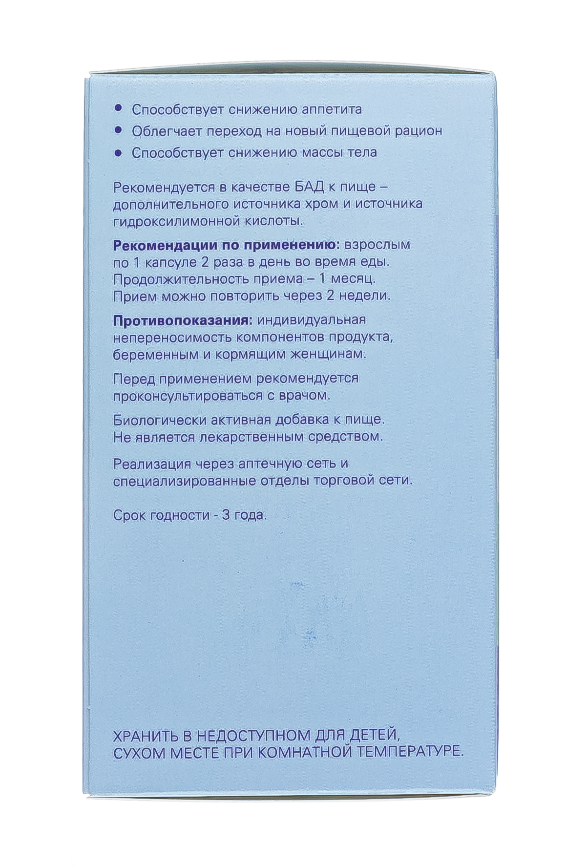 Диет Формула Диет формула 