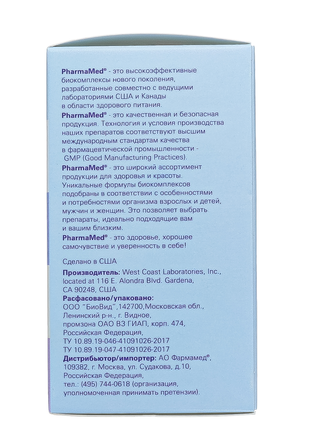 Диет Формула 