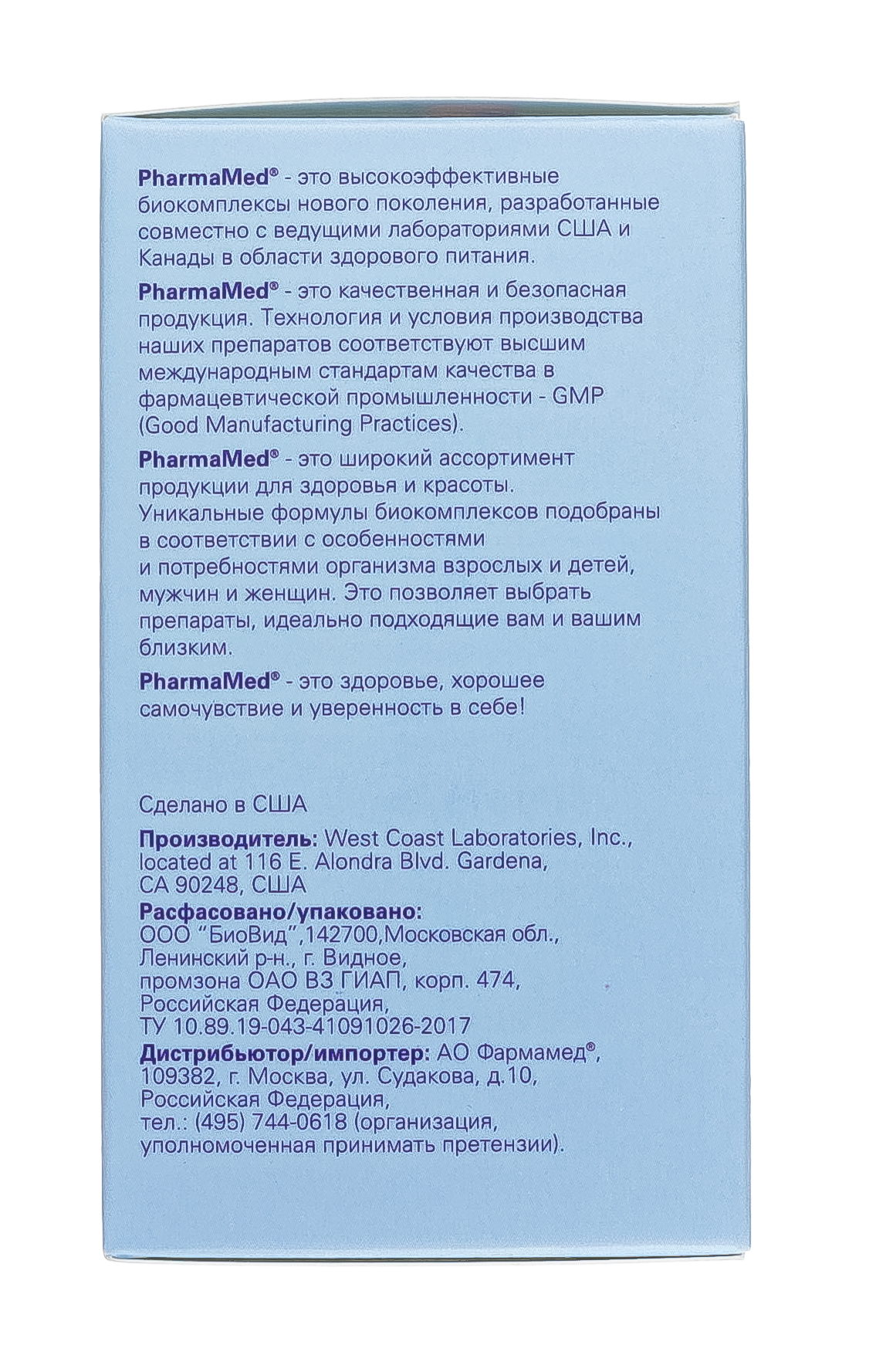 Диет Формула 