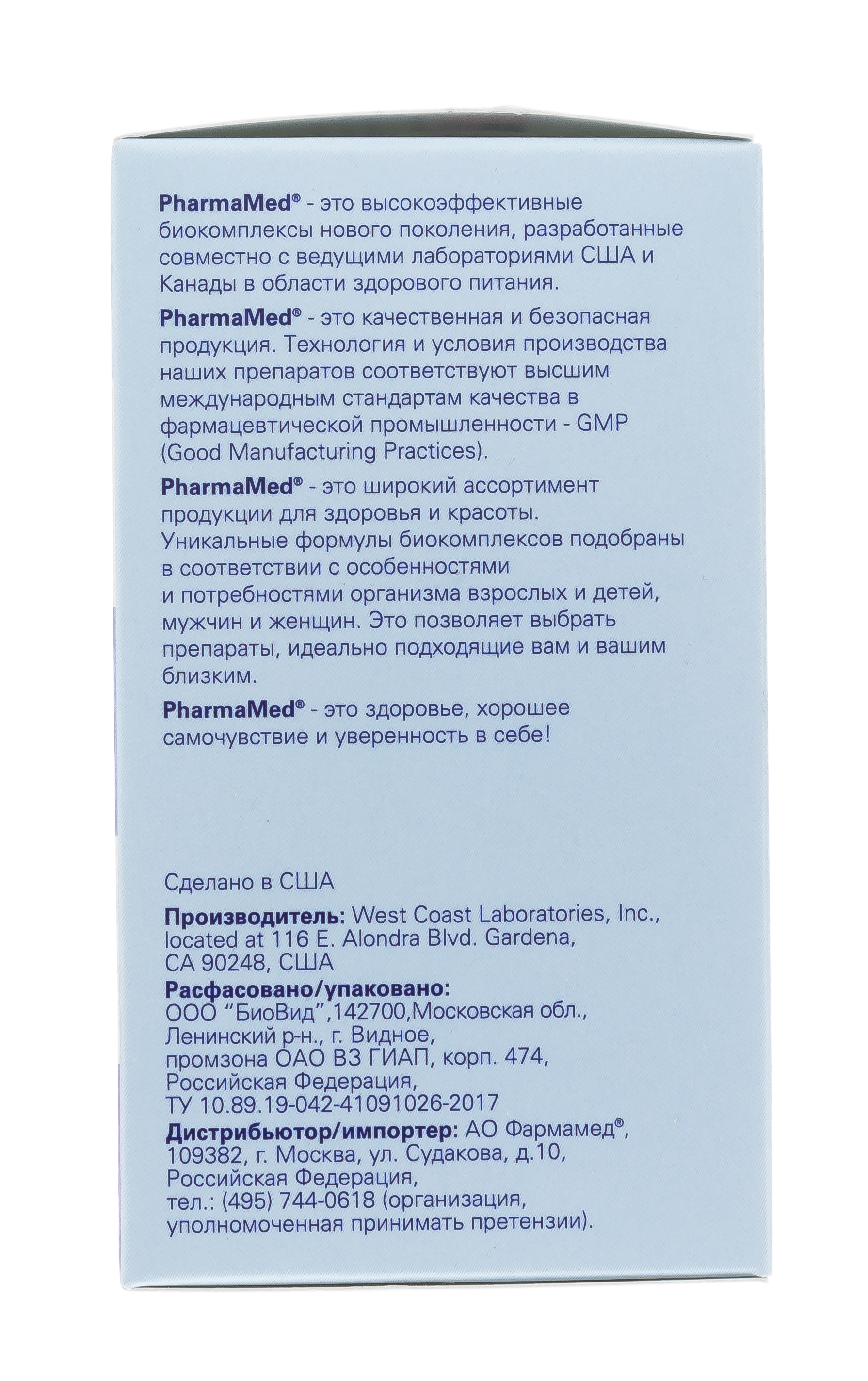 Диет Формула 