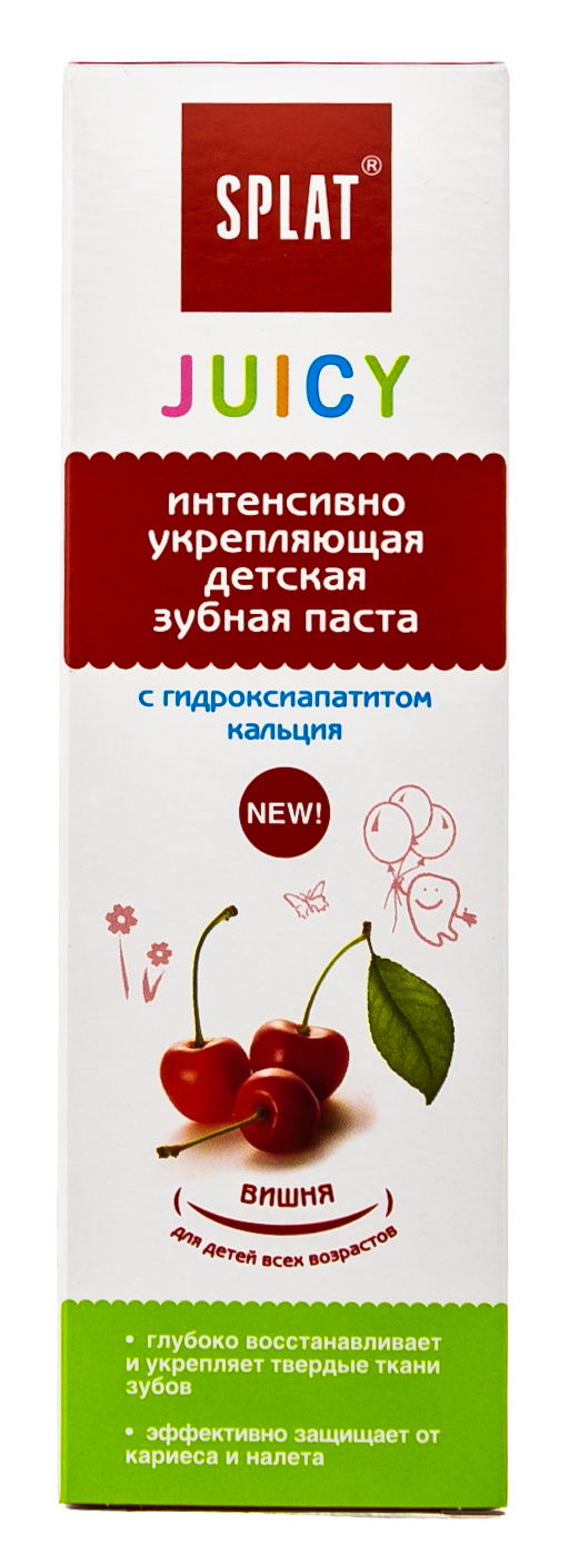 Сплат Зубная паста 