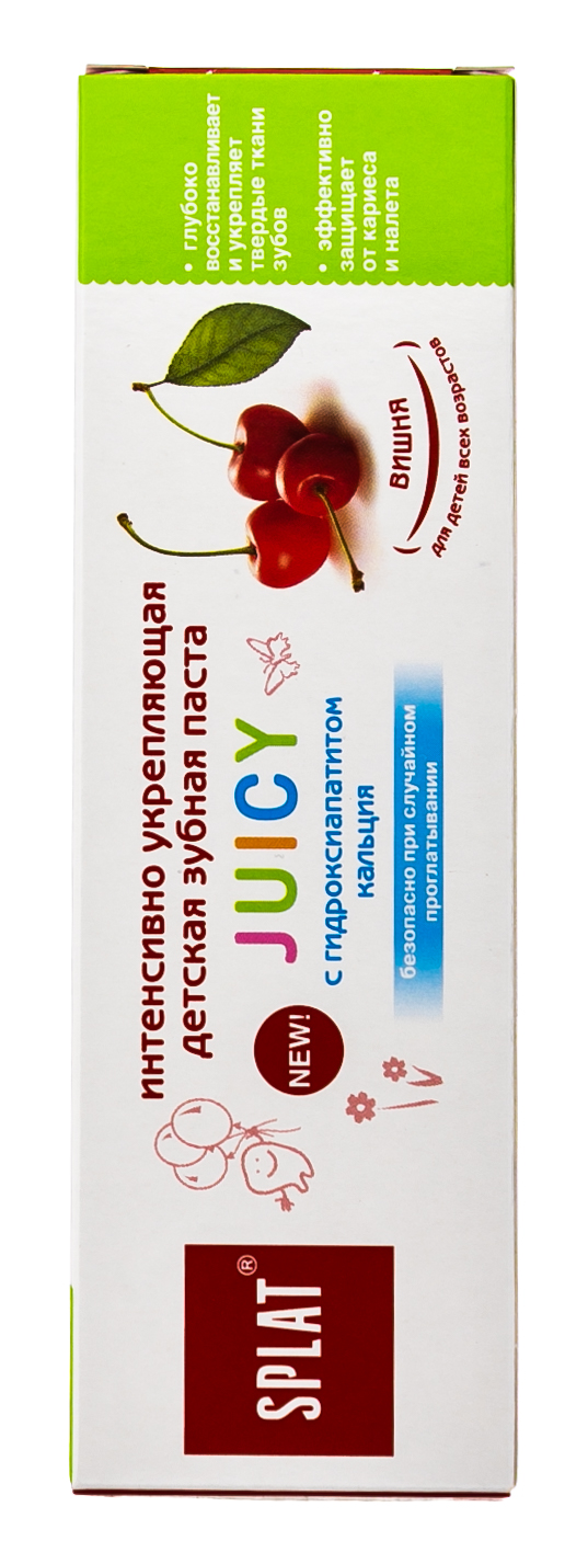 Сплат Зубная паста 