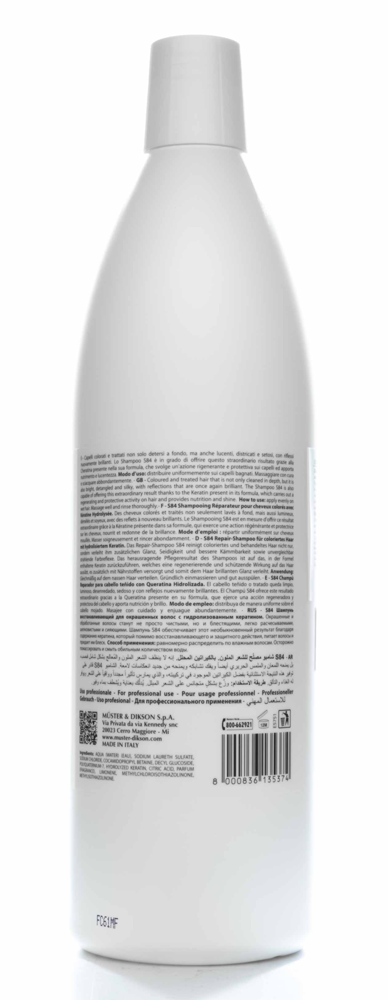 Диксон Шампунь восстанавливающий для окрашенных волос с гидролизированным кератином Shampoo Riparatore S84, 1000 мл (Dikson, SM) фото 1