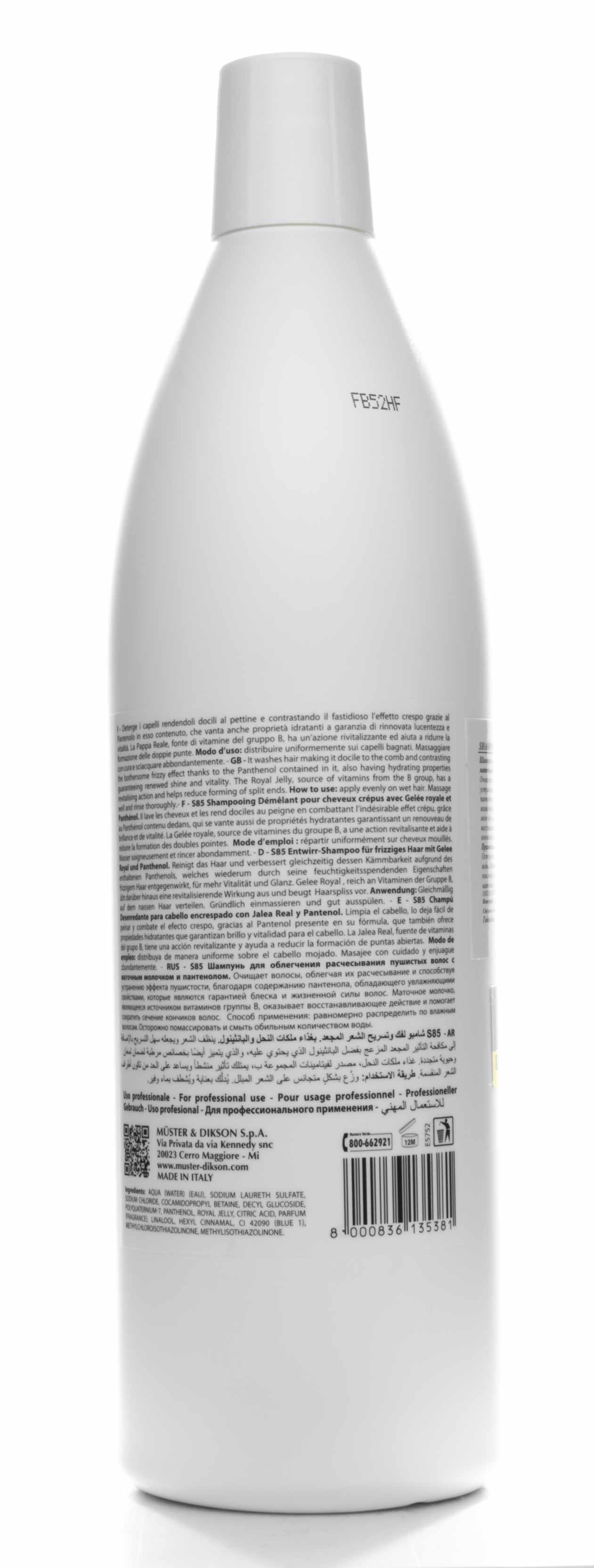 Диксон Шампунь для облегчения расчёсывания с маточным молочком и пантенолом Shampoo Districante S85, 1000 мл (Dikson, SM) фото 1