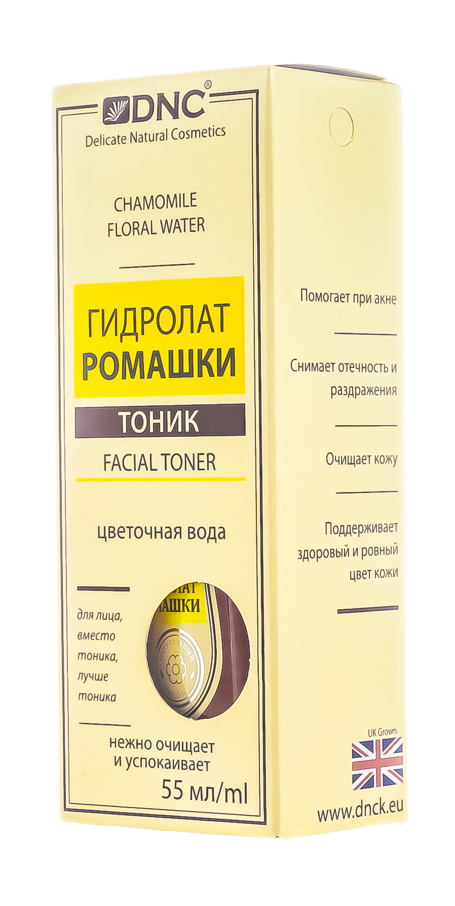 ДНЦ Косметика Гидролат 