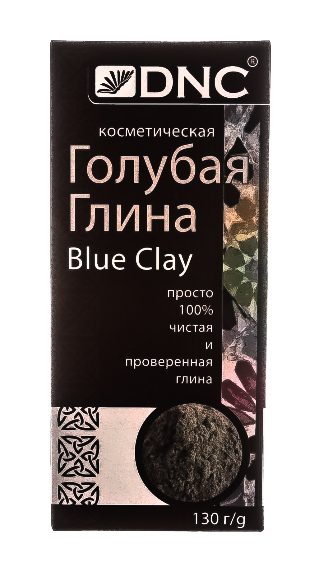 ДНЦ Косметика Глина косметическая  ДНЦ Косметика Глина косметическая