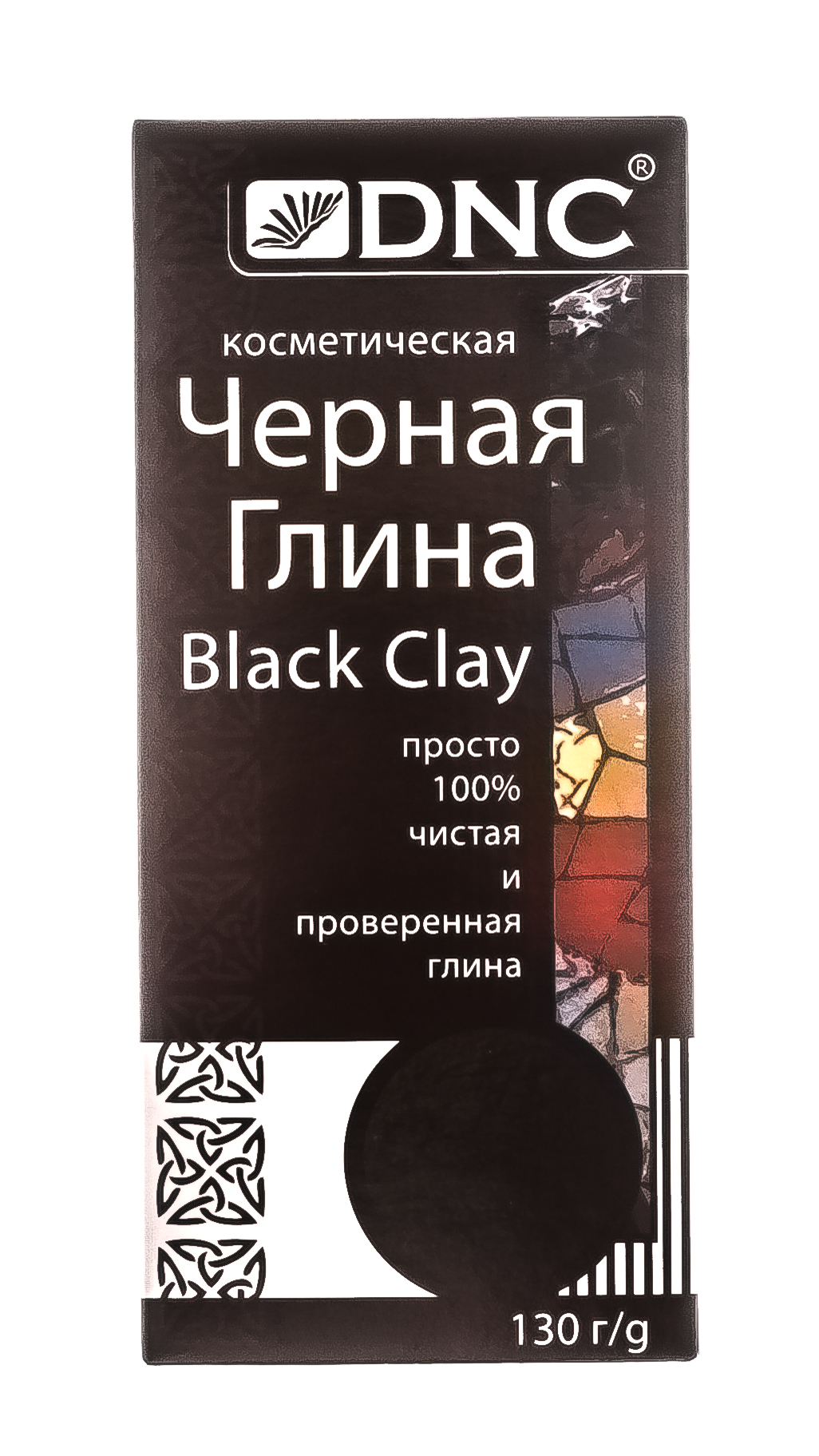 ДНЦ Косметика Глина косметическая 