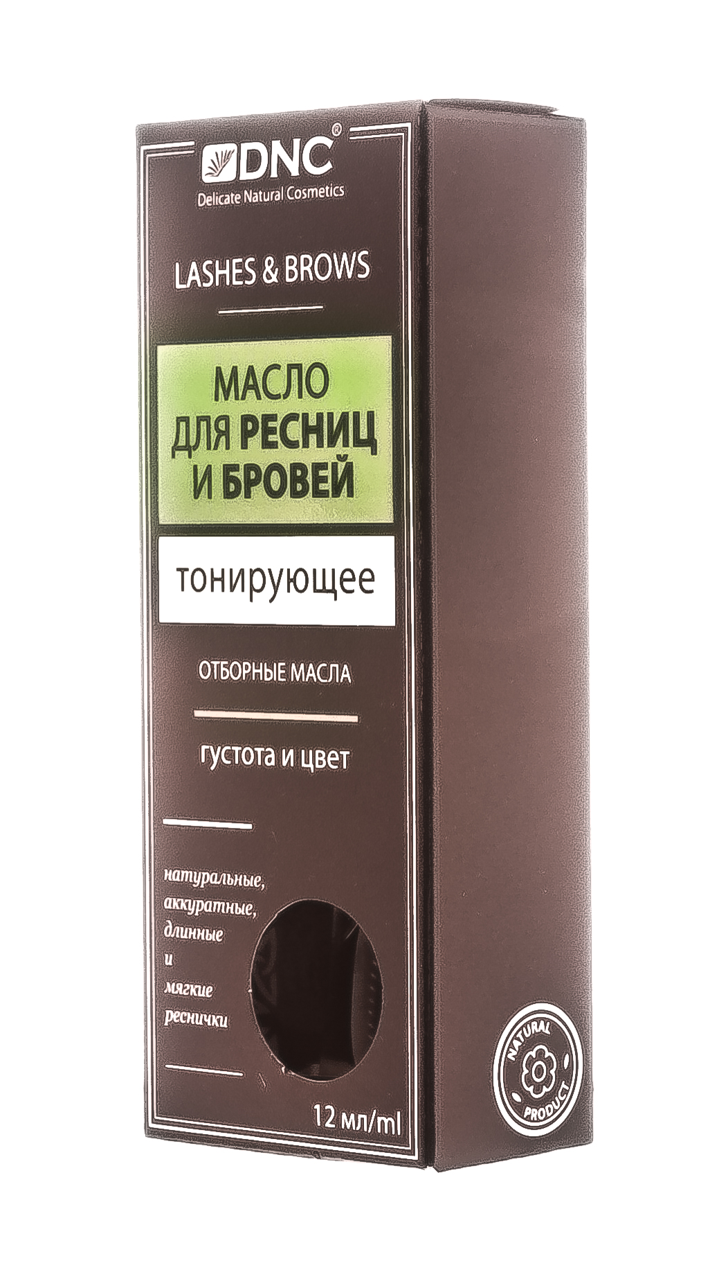 ДНЦ Косметика Масло 