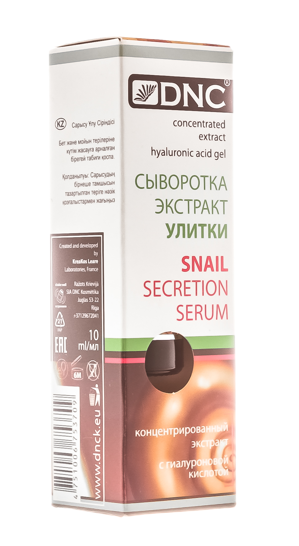 ДНЦ Косметика Сыворотка  ДНЦ Косметика Сыворотка