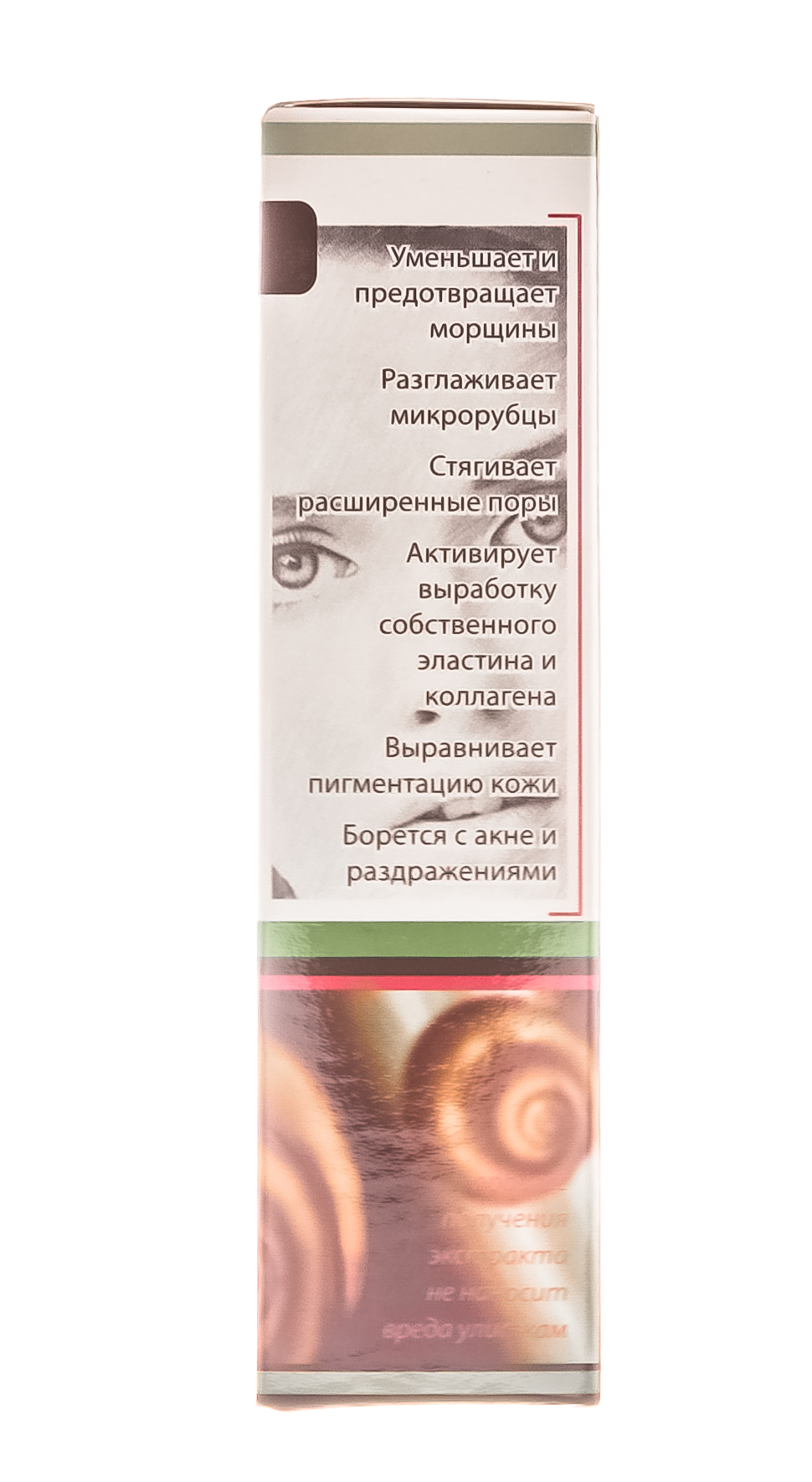 ДНЦ Косметика Сыворотка  ДНЦ Косметика Сыворотка