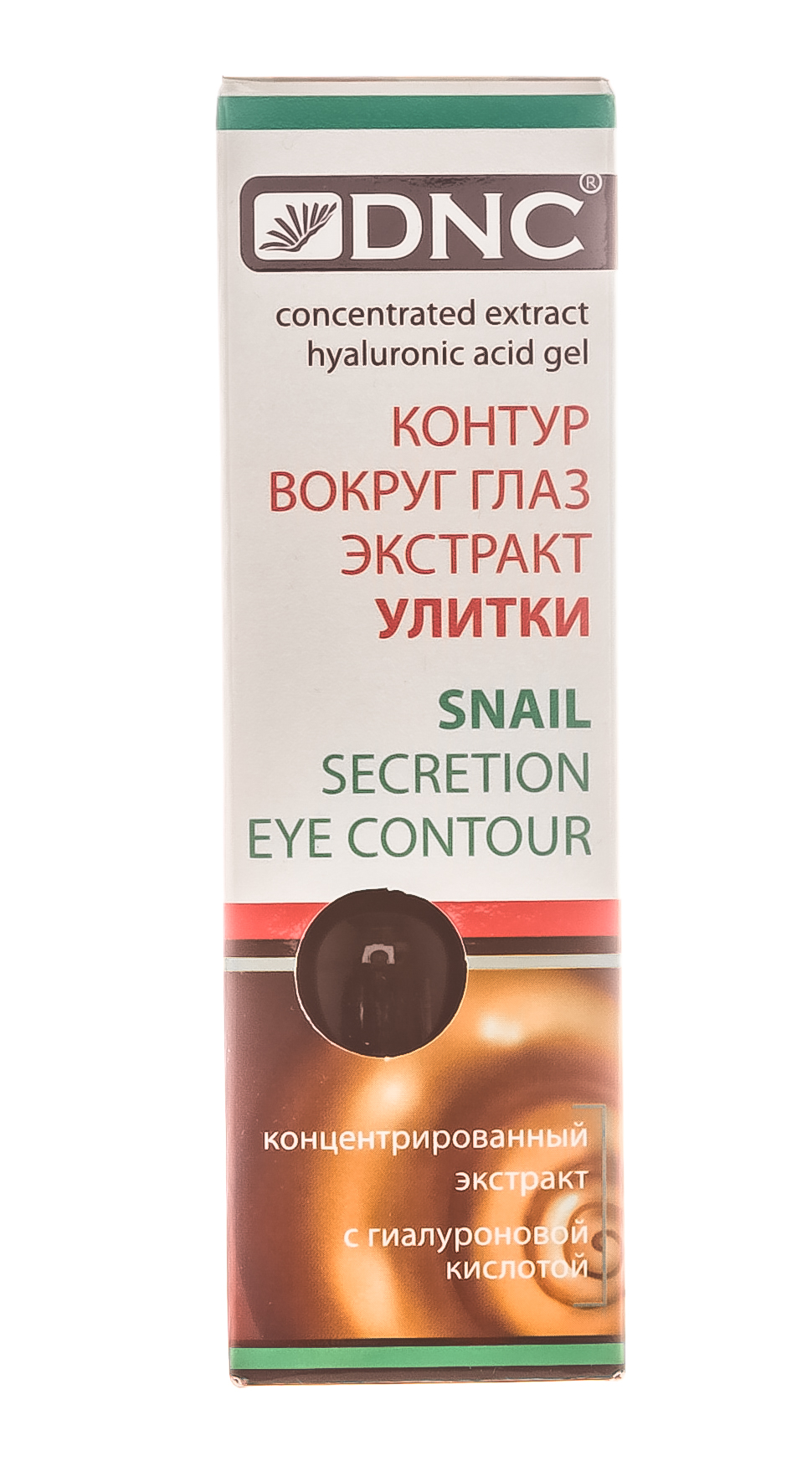 ДНЦ Косметика Контур вокруг глаз 