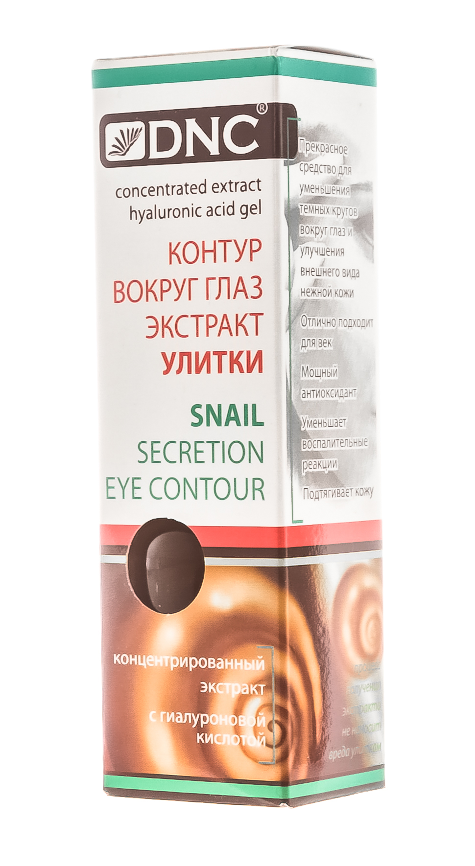 ДНЦ Косметика Контур вокруг глаз 