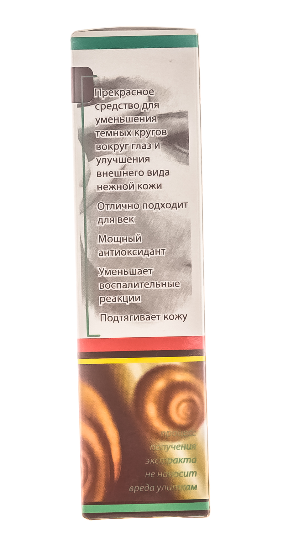 ДНЦ Косметика Контур вокруг глаз 