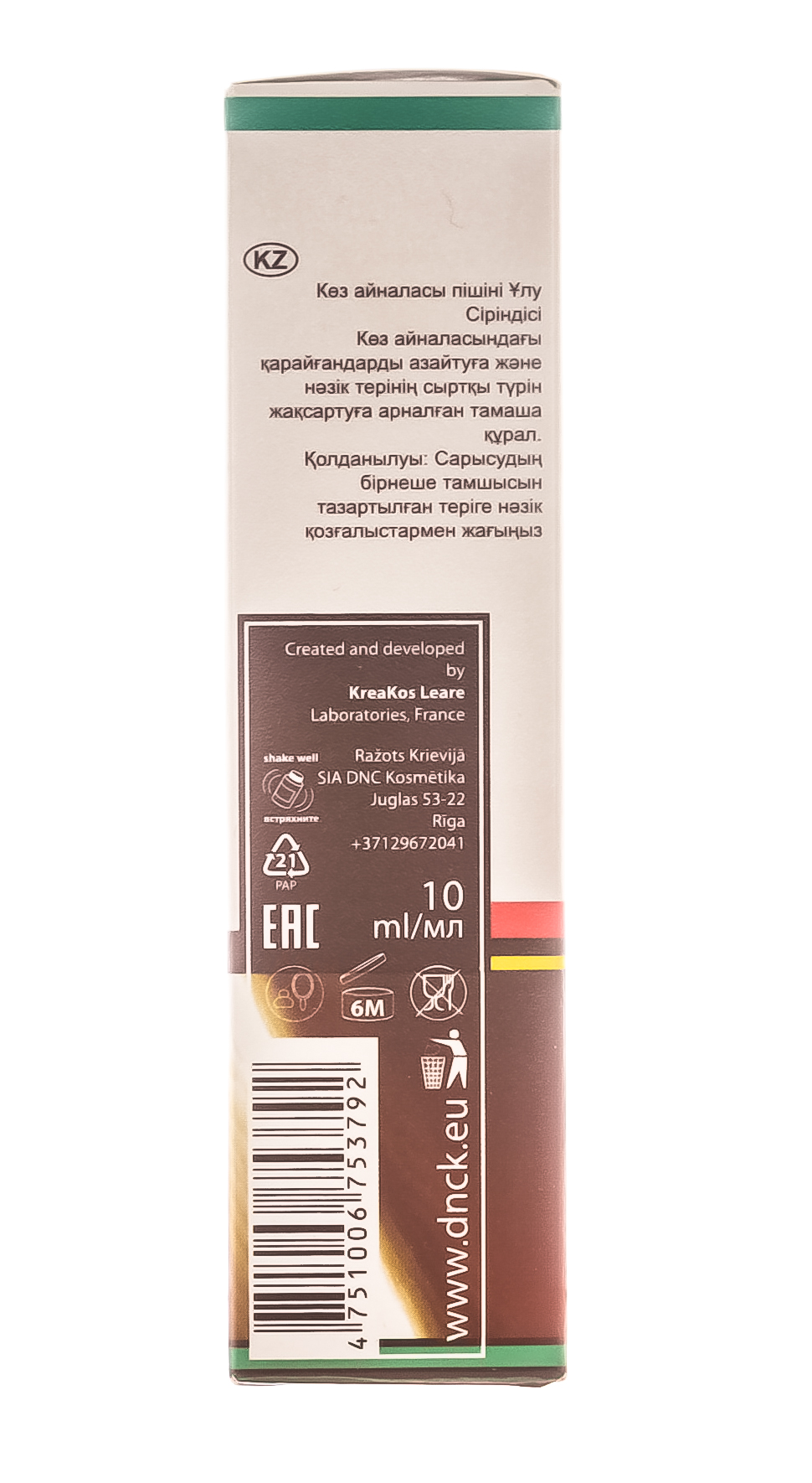 ДНЦ Косметика Контур вокруг глаз 