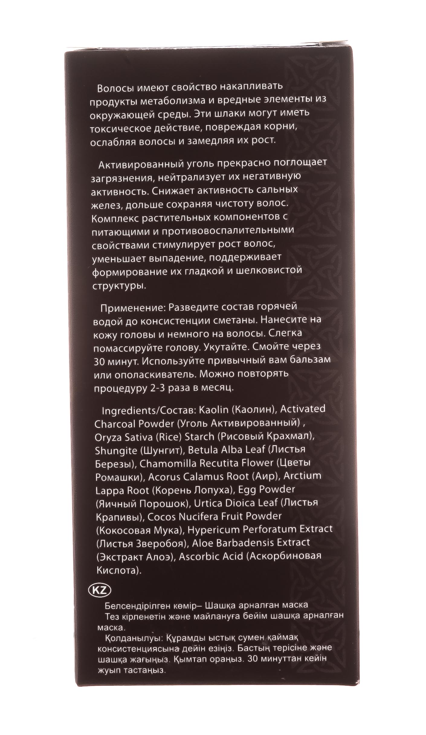 ДНЦ Косметика Маска для волос 