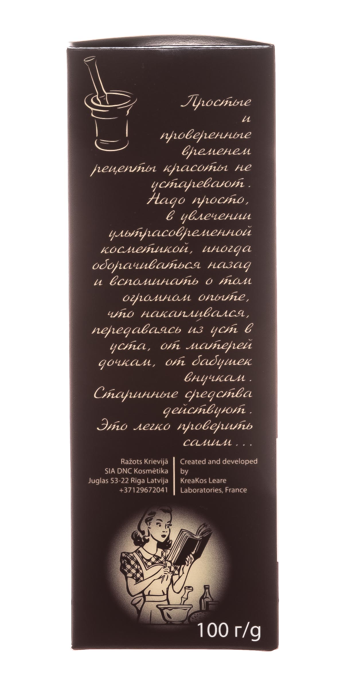 ДНЦ Косметика Маска для волос 