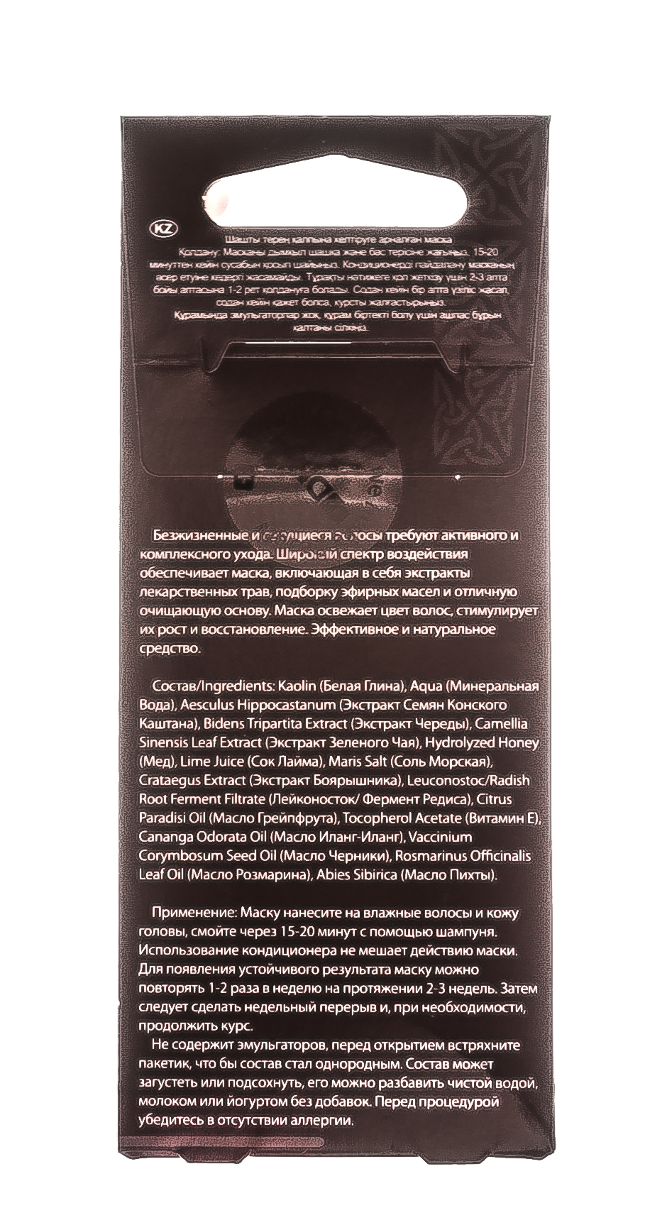 ДНЦ Косметика Маска для глубокого восстановления волос, 45 мл (DNC Kosmetika, Волосы) фото 3