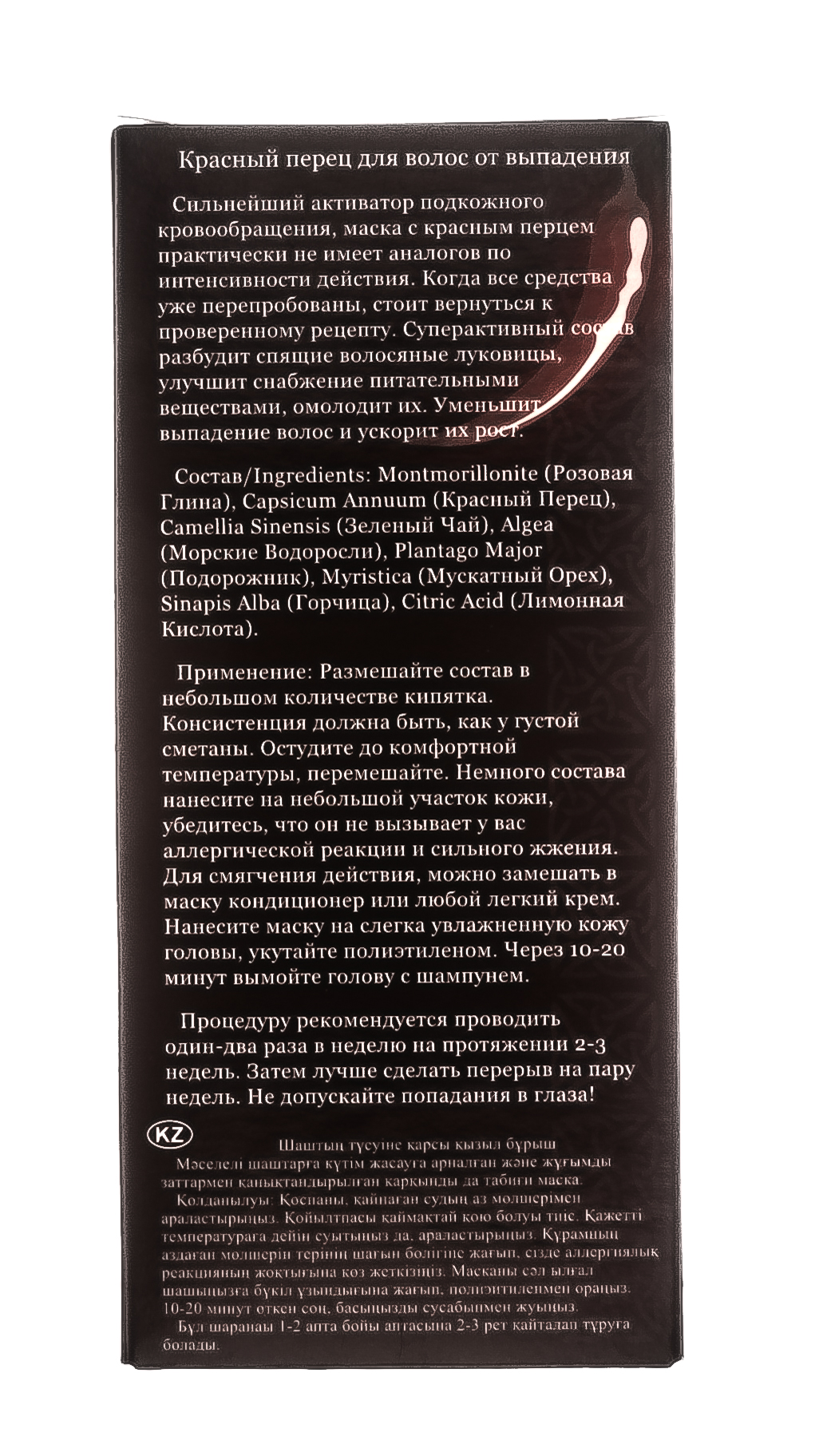 ДНЦ Косметика Красный перец для волос от выпадения, 100 мл (DNC Kosmetika, Волосы) фото 4