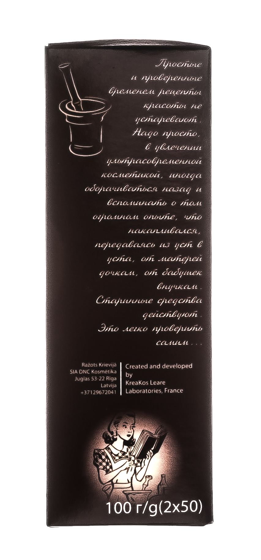 ДНЦ Косметика Красный перец для волос от выпадения, 100 мл (DNC Kosmetika, Волосы) фото 5