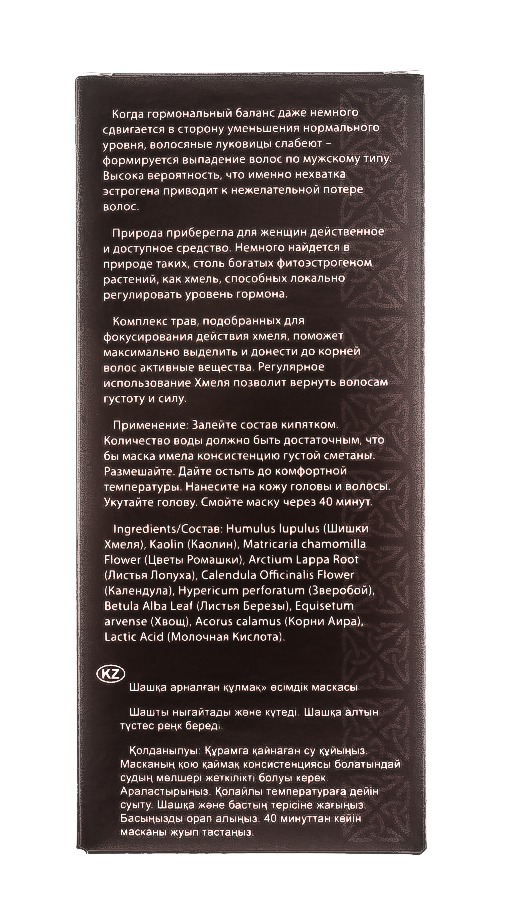 ДНЦ Косметика Хмель против выпадения волос, 100 мл (DNC Kosmetika, Волосы) фото 4