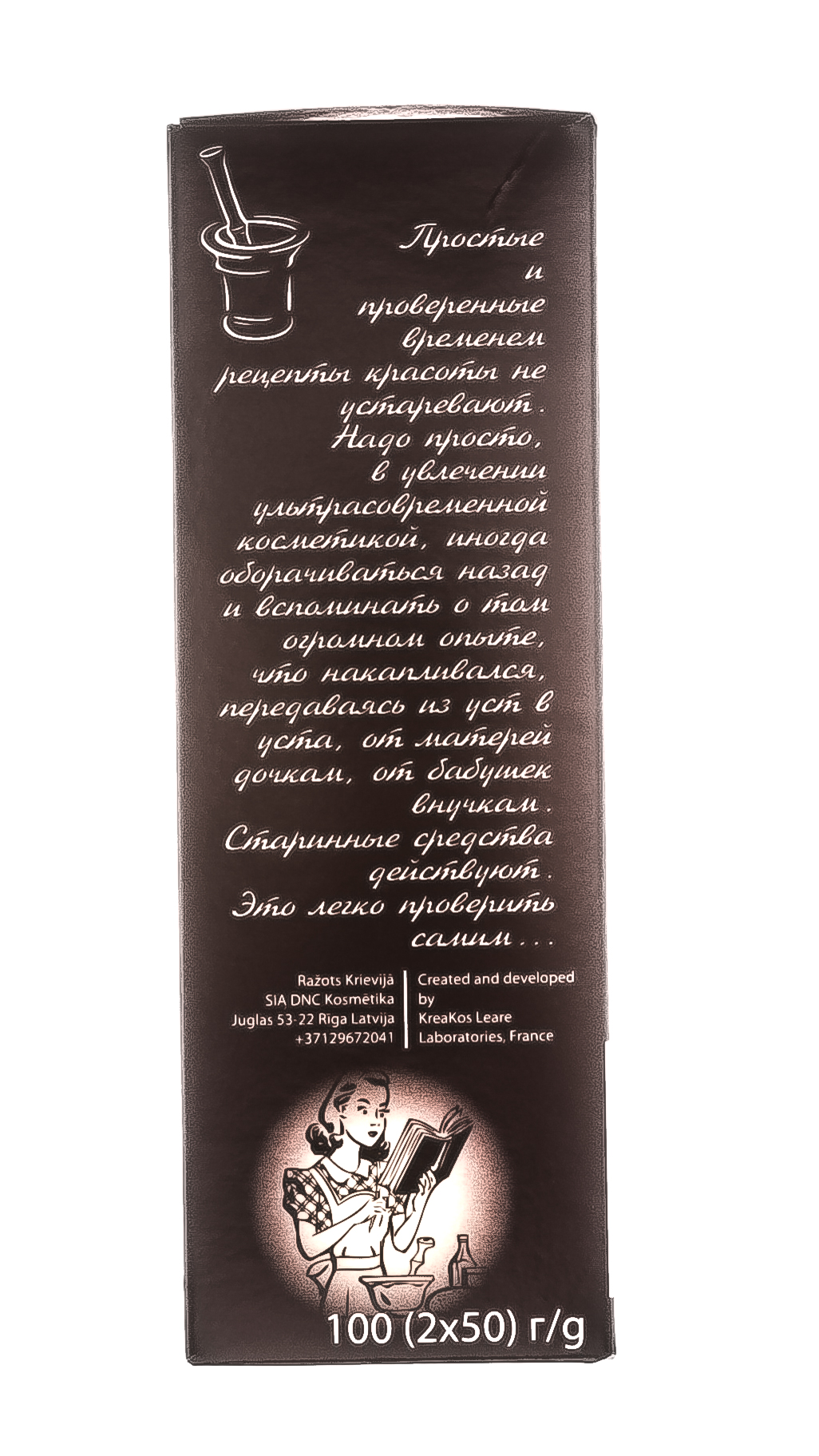 ДНЦ Косметика Хмель против выпадения волос, 100 мл (DNC Kosmetika, Волосы) фото 5