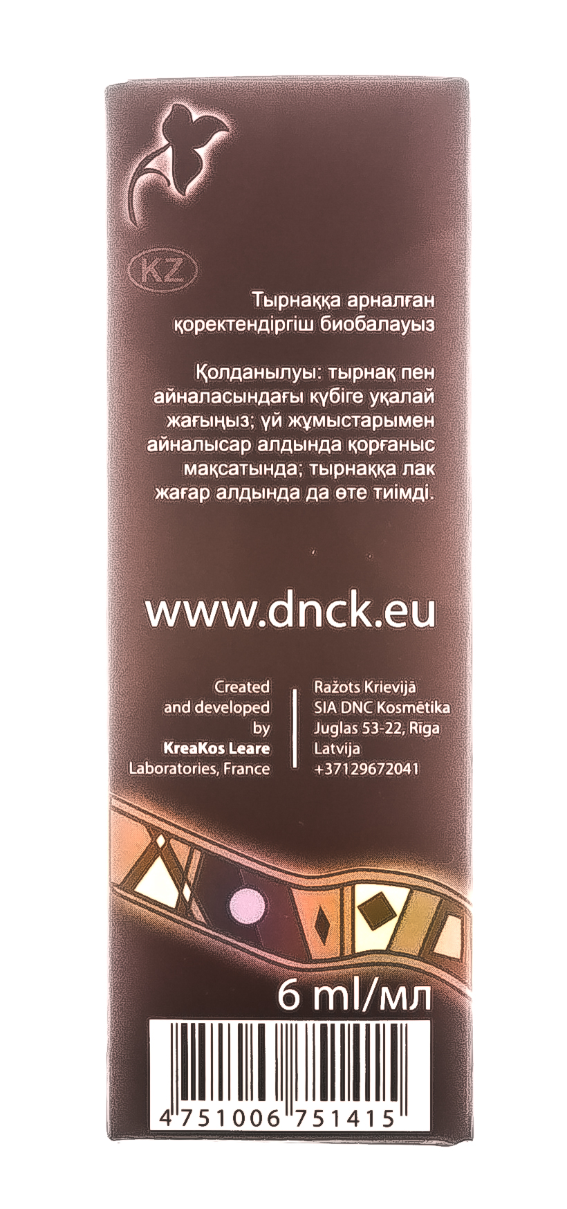 ДНЦ Косметика Биовоск для ногтей  ДНЦ Косметика Биовоск для ногтей