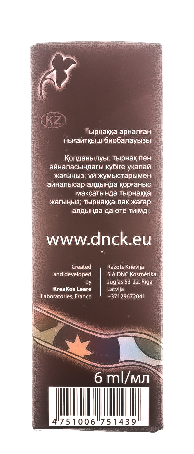 ДНЦ Косметика Биовоск для ногтей  ДНЦ Косметика Биовоск для ногтей