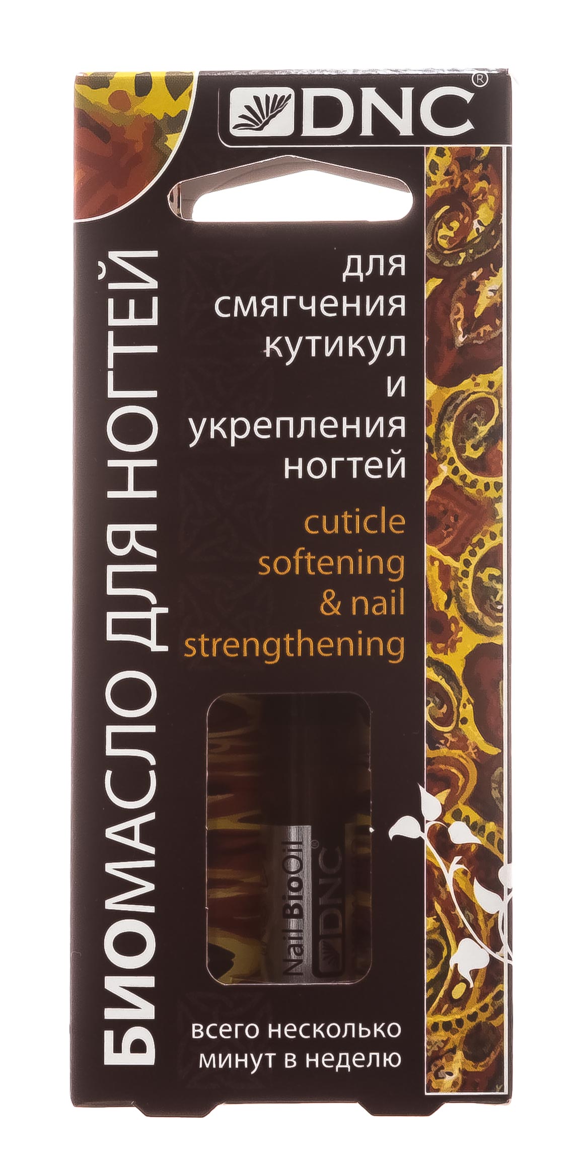 ДНЦ Косметика Биомасло для смягчения кутикул и укрепления ногтей, 3 г (DNC Kosmetika, Руки, ногти) фото 1
