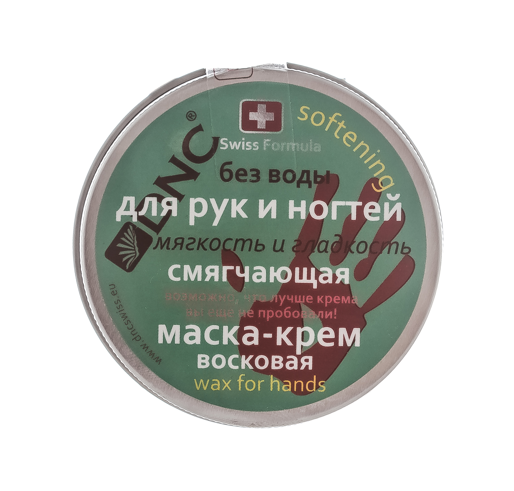 ДНЦ Косметика Маска-крем для рук и ногтей смягчающая, 80 мл (DNC Kosmetika, Руки, ногти) фото 1