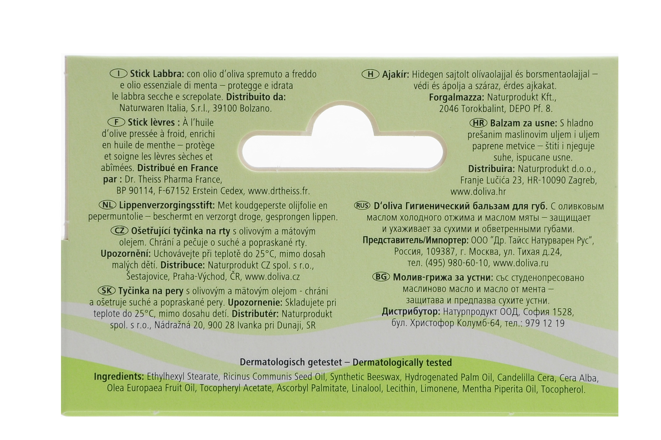 Долива Бальзам гигиенический для губ, 4,8г (D`oliva, Для губ) фото 2