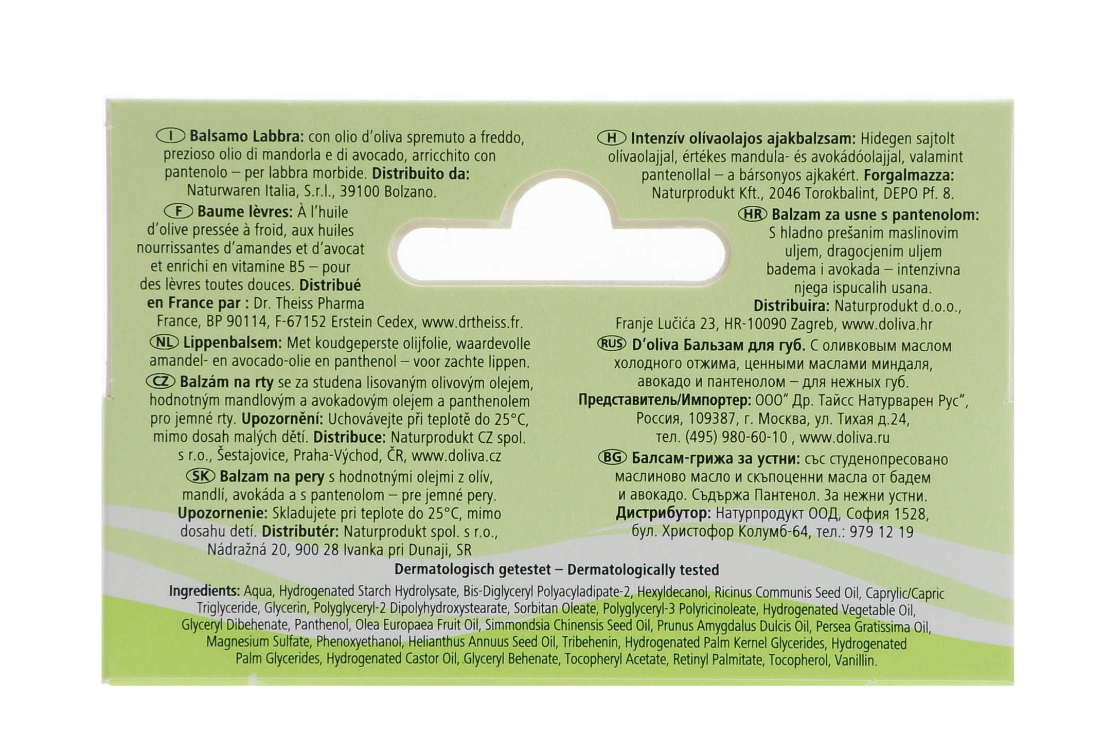 Долива Бальзам для губ, 7 г (D`oliva, Для губ) фото 2