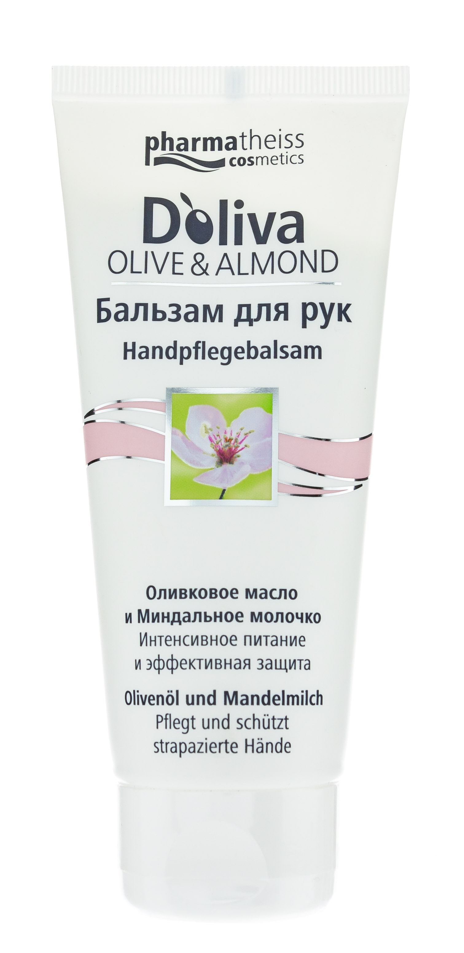 Долива Бальзам для рук туба, 100 мл (D`oliva, Doliva) фото 1