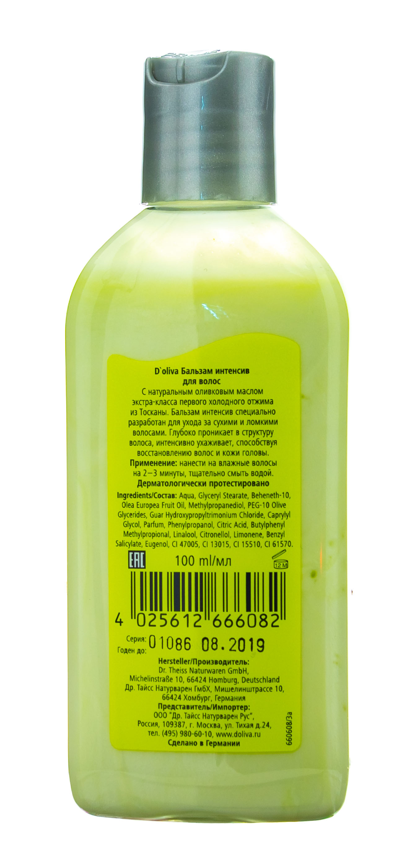 Долива Бальзам Интенсив для волос 100 мл (D`oliva, Doliva) фото 4