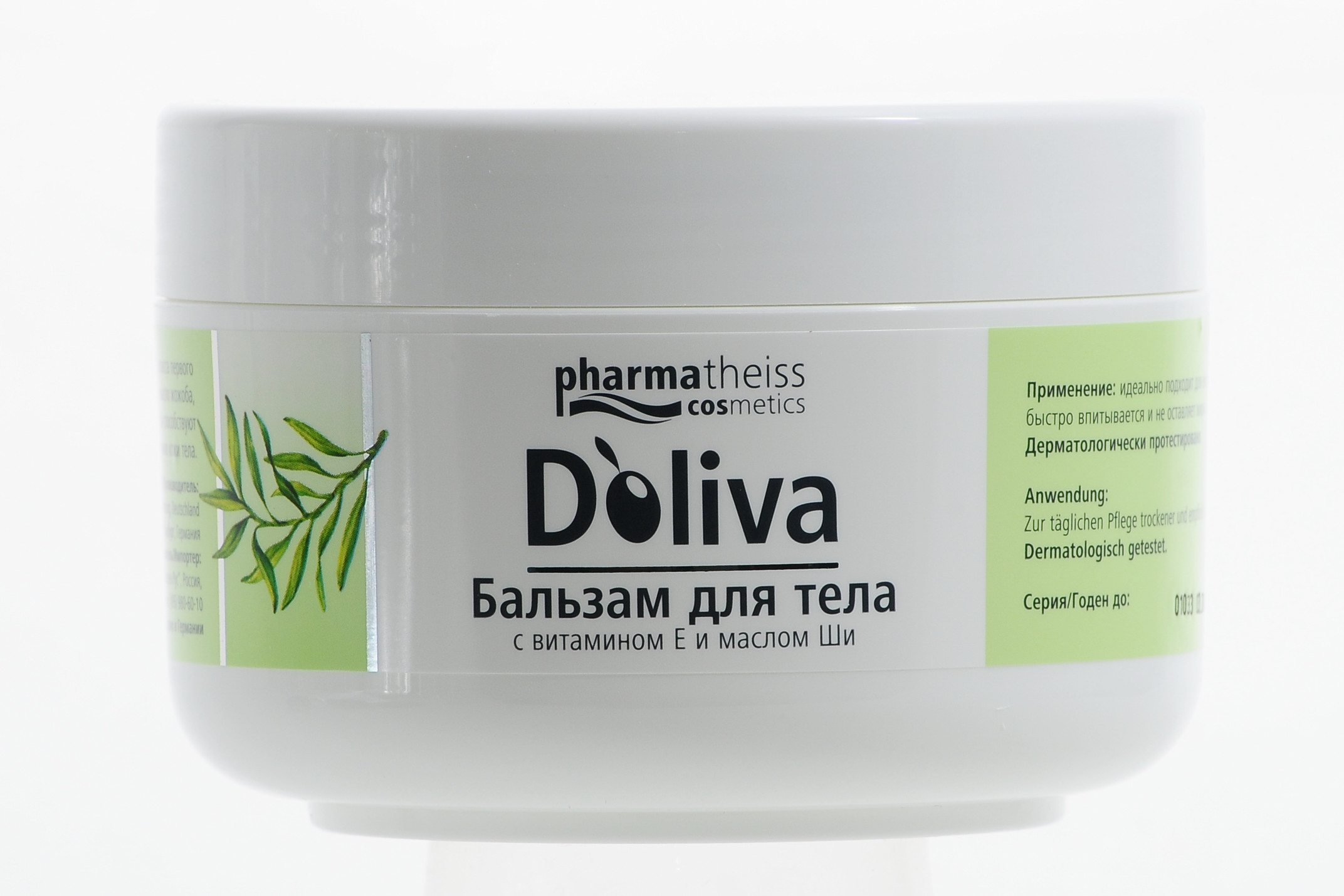 Долива Бальзам для тела 250 мл (D`oliva, Уход за телом) фото 1