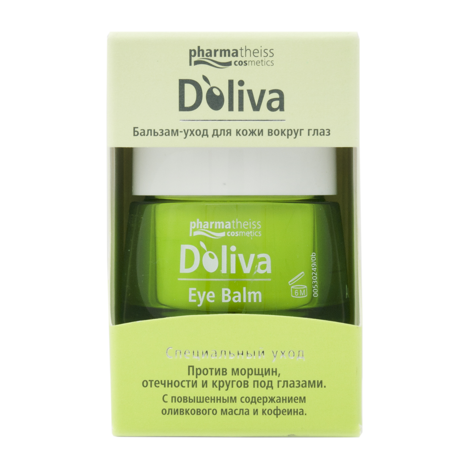 Долива Бальзам-уход для кожи вокруг глаз, 15 мл (D`oliva, Doliva) Долива Бальзам-уход для кожи вокруг глаз, 15 мл (D`oliva, Doliva) фото 1