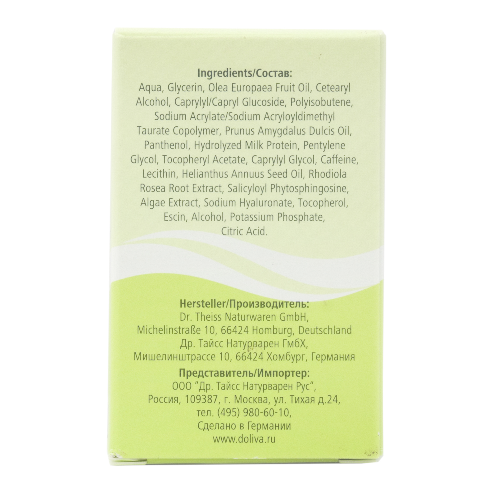 Долива Бальзам-уход для кожи вокруг глаз, 15 мл (D`oliva, Doliva) Долива Бальзам-уход для кожи вокруг глаз, 15 мл (D`oliva, Doliva) фото 2