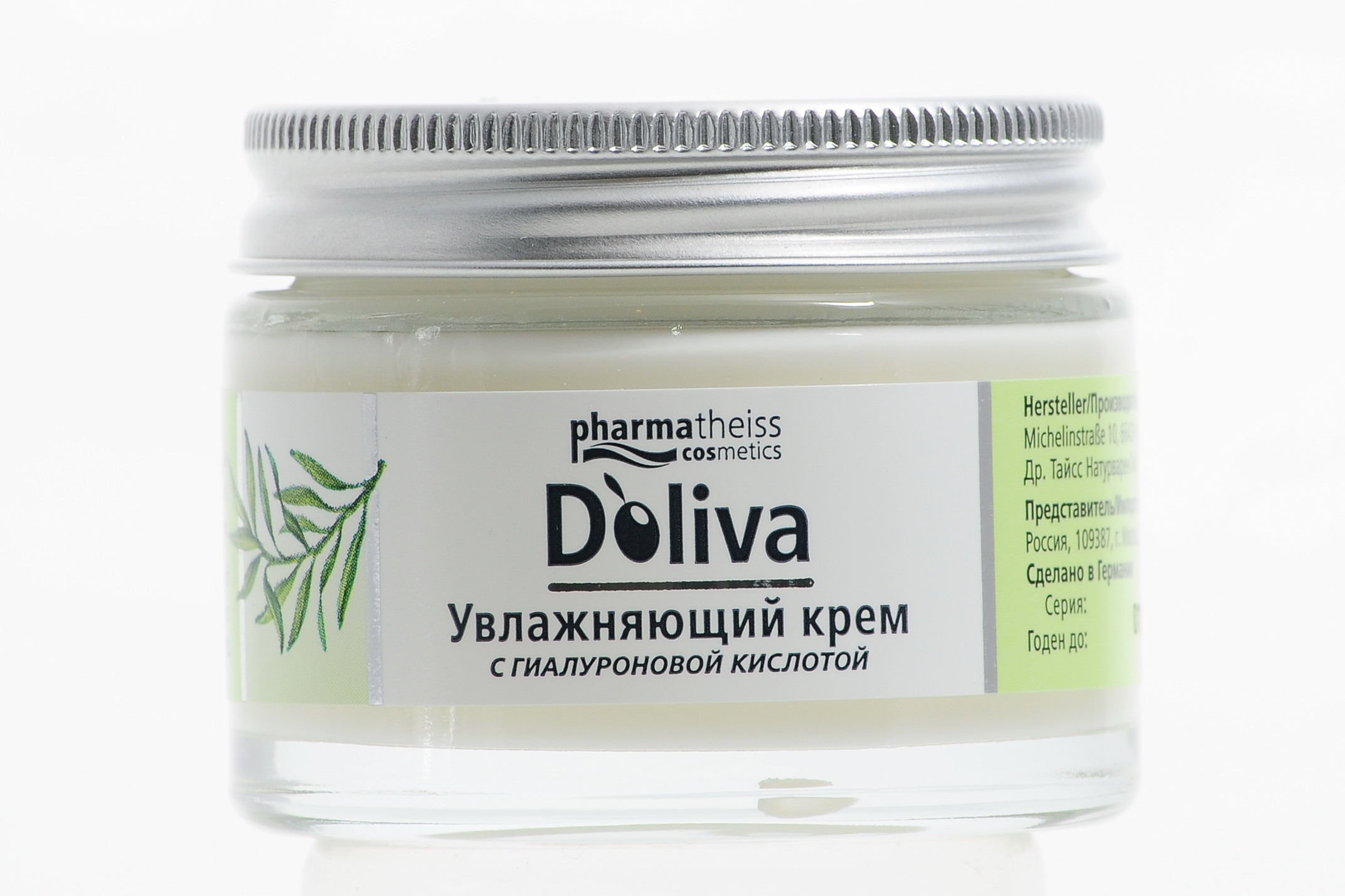 Долива Крем увлажняющий с гиалуроновой кислотой, 50 мл (D`oliva, Doliva) фото 1