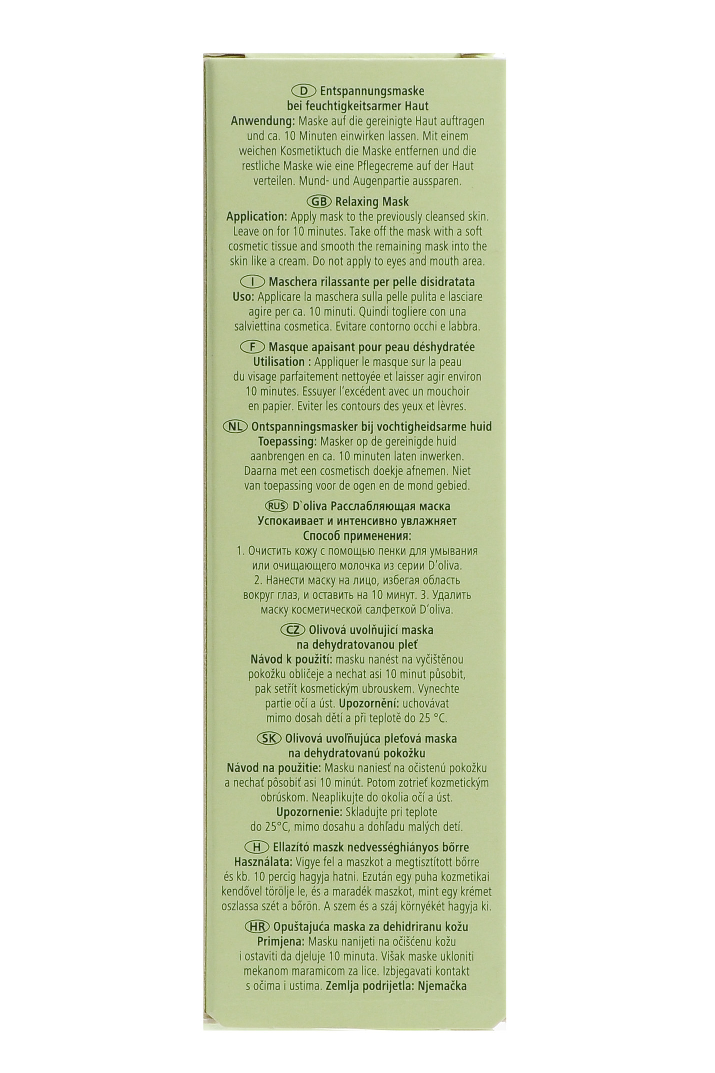 Долива Маска расслабляющая, 30 мл (D`oliva, Маски для лица) фото 2