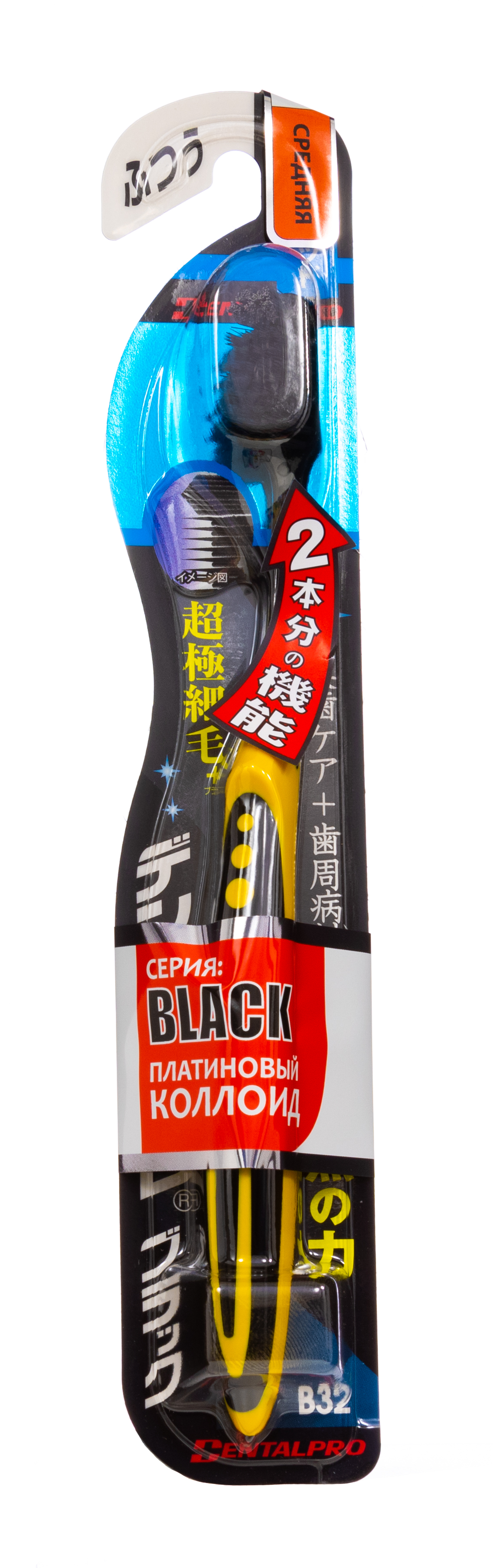 

Dentalpro Black Ultra Slim Plus Щетка зубная средней жесткости 1 шт (Dentalpro, Щетки Dentalpro), Щетки Dentalpro
