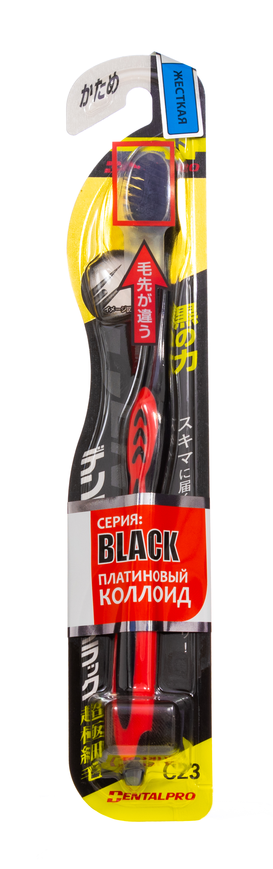 ДенталПро Black Compact Head Щетка зубная жесткая 1 шт (Dentalpro, Щетки Dentalpro) фото 1