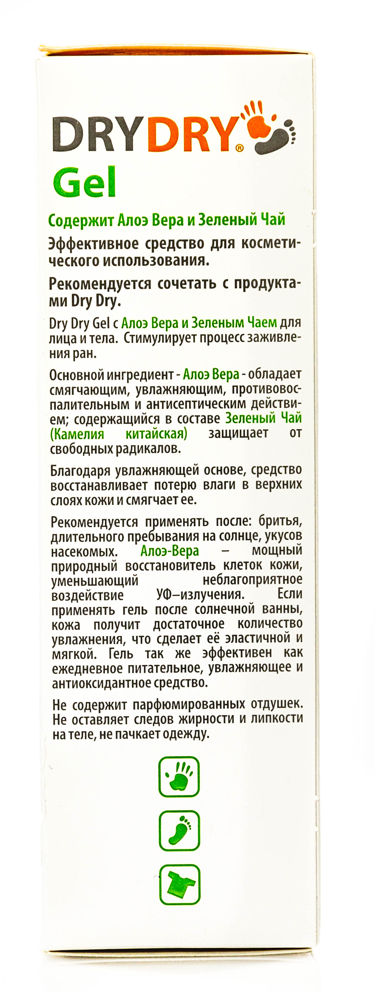 Драй Драй Гель от обильного потоотделения 100 мл (Dry Dry, Gel) Драй Драй Гель от обильного потоотделения 100 мл (Dry Dry, Gel) фото 4
