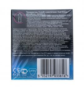 Durex Презервативы Dual Extase, 3 шт. фото