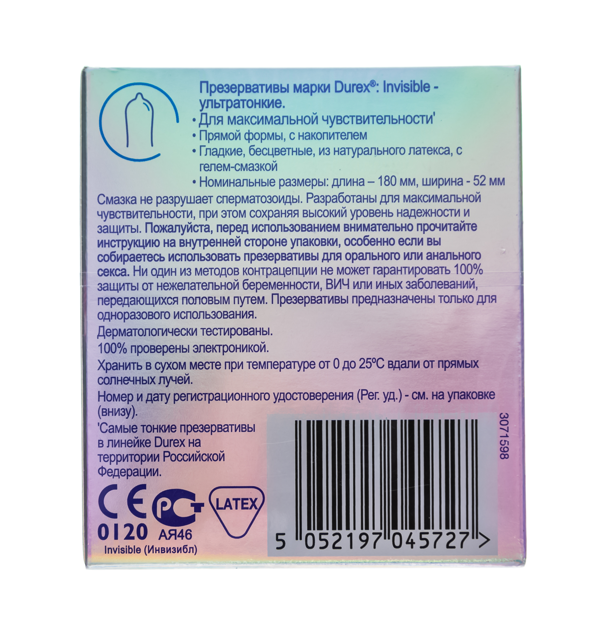 Durex Презервативы Invisible, 3 шт. фото